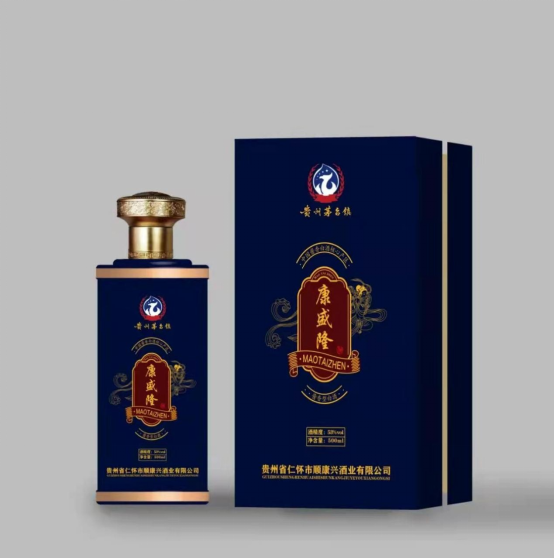 07 貴州順康興酒業(yè)開(kāi)啟招商 期待于醬酒新時(shí)代與您攜手共贏997.png